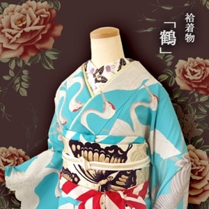豆千代モダン・・・着物が日常着となる場所