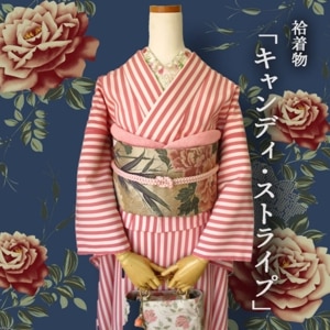 豆千代モダン・・・着物が日常着となる場所