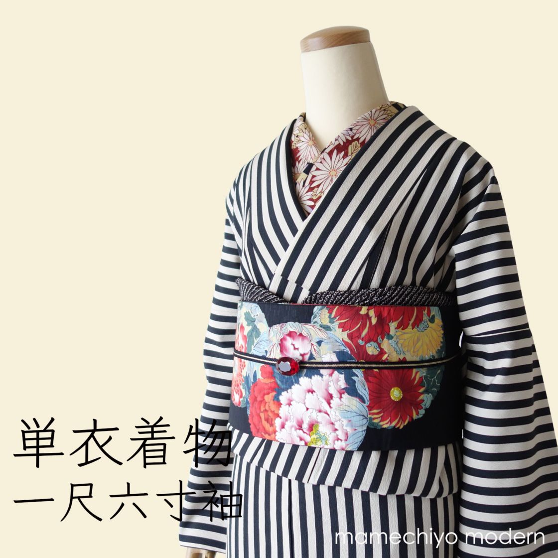 着物一点の値段です KIMONOMACHI 二尺袖着物 単品 「ミモザに立涌 灰青」 KIMONOMACHI