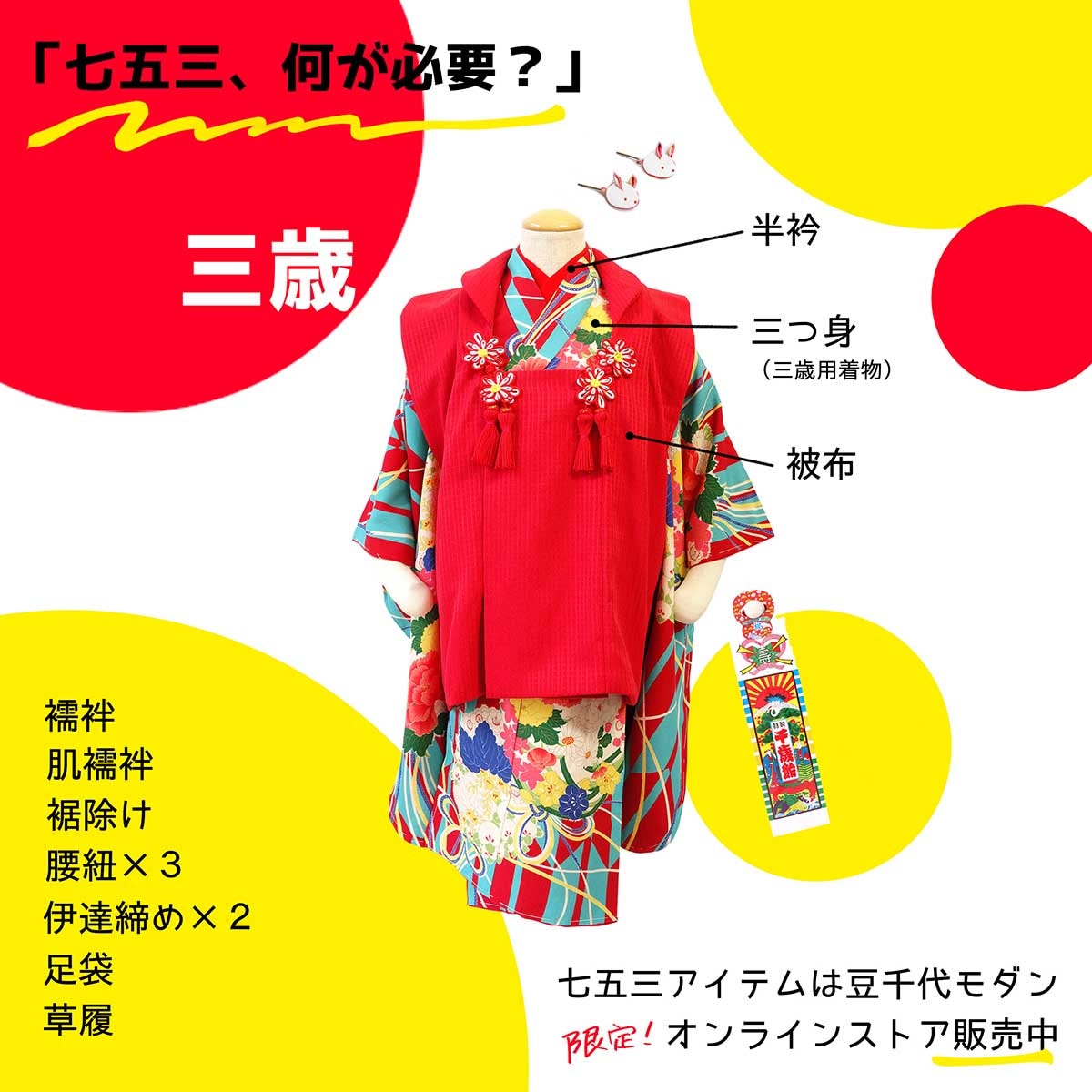 被布 キャンディ*ストライプ (セサミ)