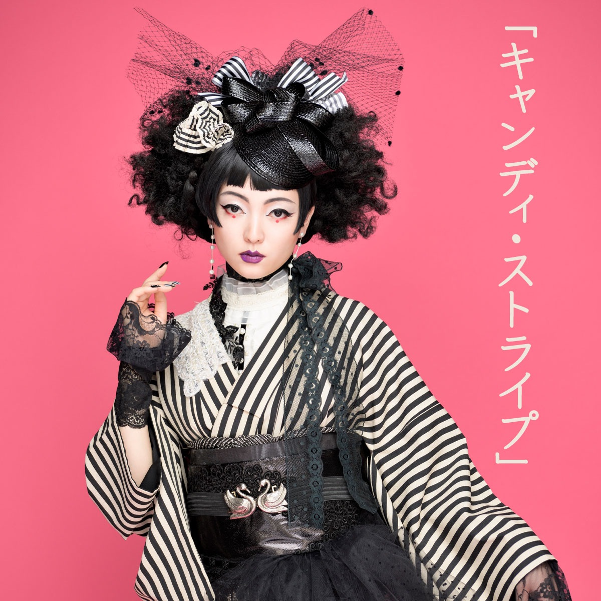 mamechiyo modern 赤黒白ストライプ 着物 Lサイズ