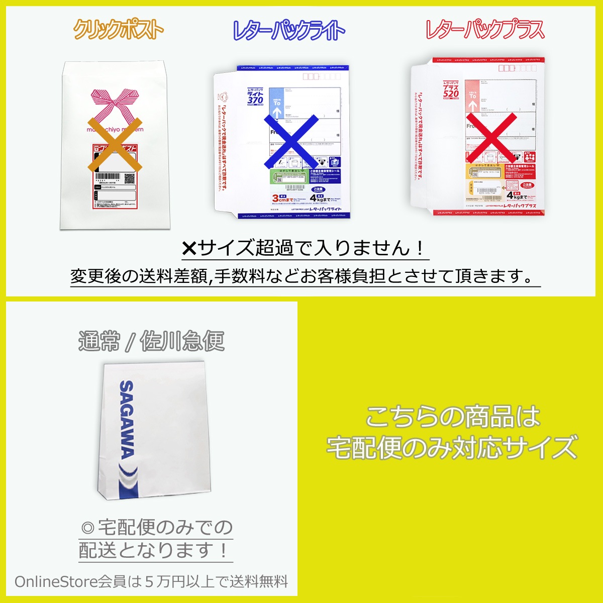 豆千代モダン・オリジナル たとう紙（小サイズ）