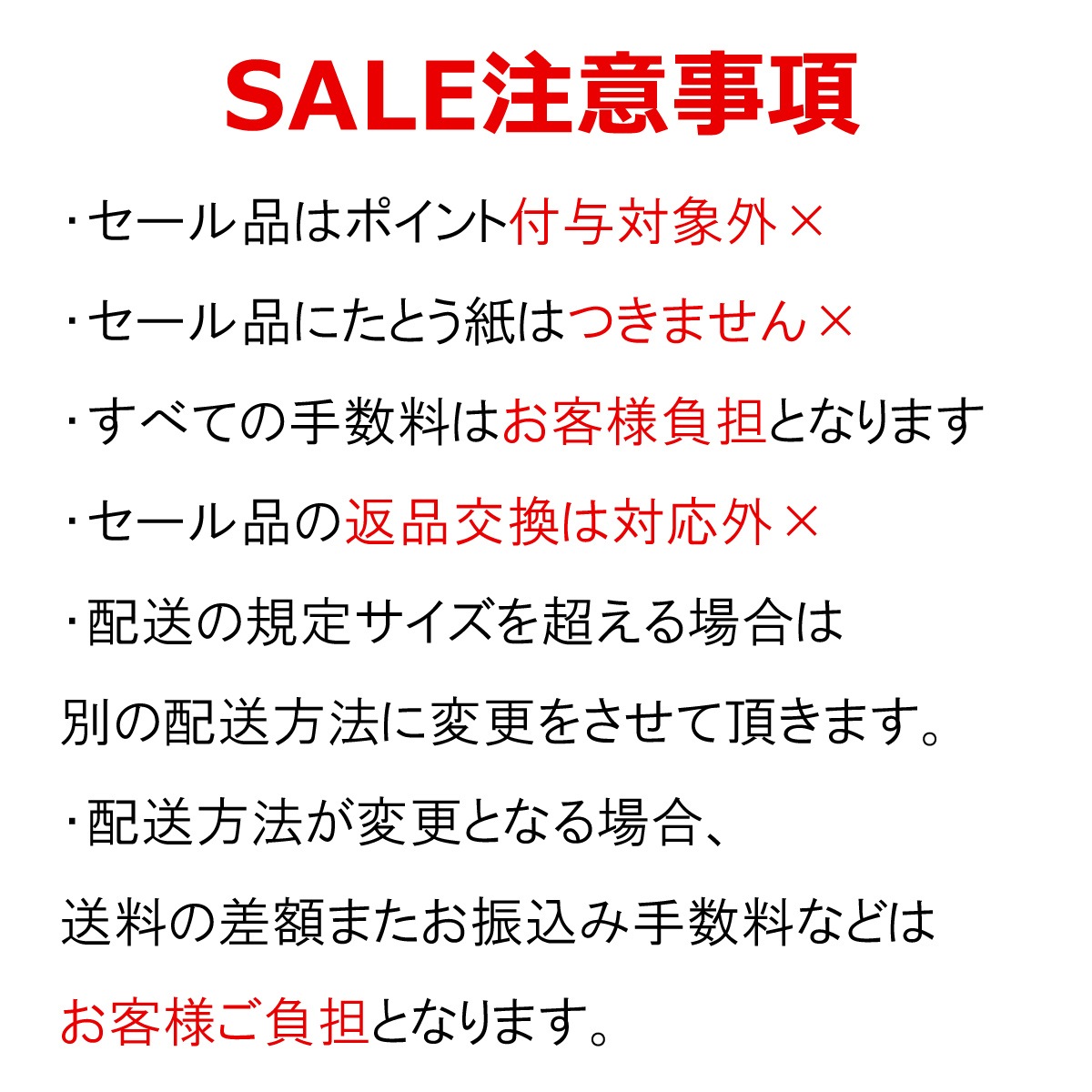 ��50��OFF���դ���  �������*�ե�롡�� �ڻҶ��ѡ�