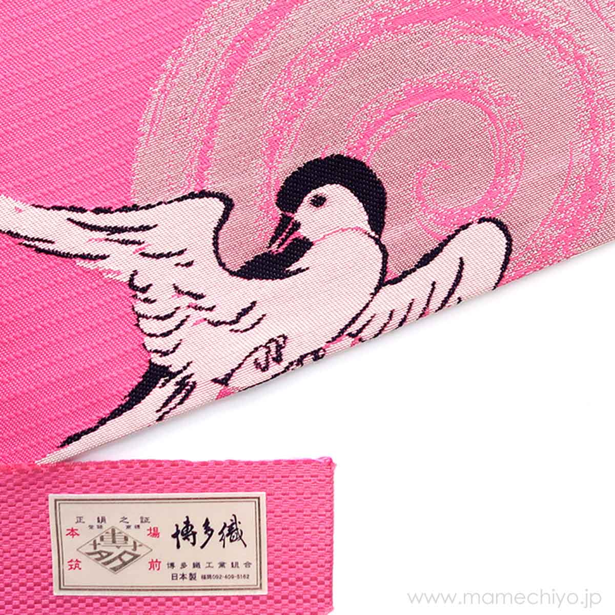 �ڼ�����λ���ޤ�����̾�Ų��ӡ���¿�����ĥХᡡ�ʥԥ󥯡�