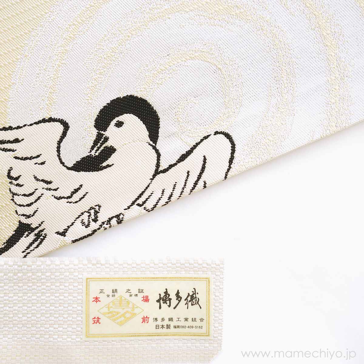 �ڼ�����λ���ޤ�����̾�Ų��ӡ���¿�����ĥХᡡ(����)