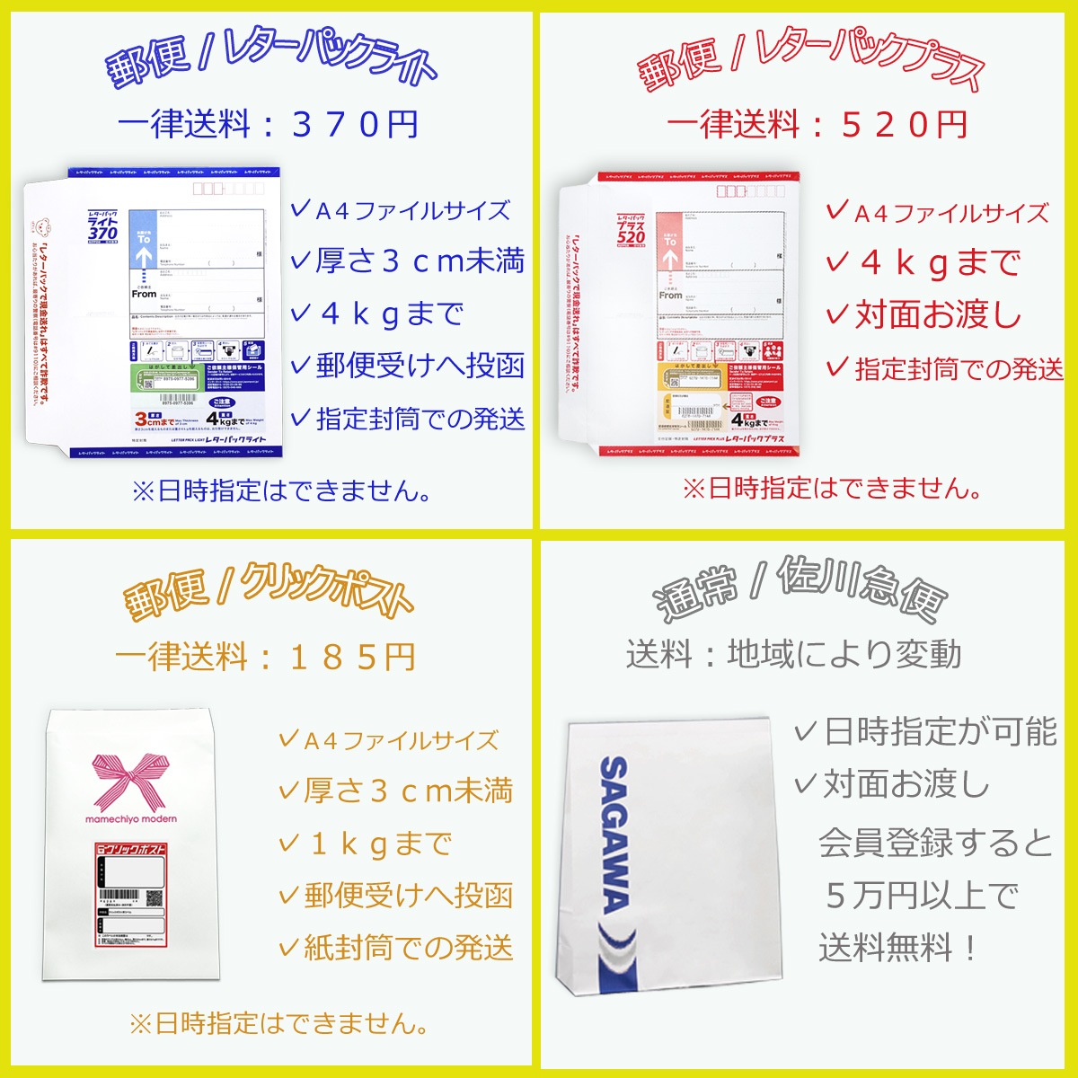 襦袢 水玉（ベージュ・普通袖L）