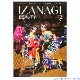 IZANAGI BEAUTY 12 ý Ϻι ڥin ܡ֥ȥƸ