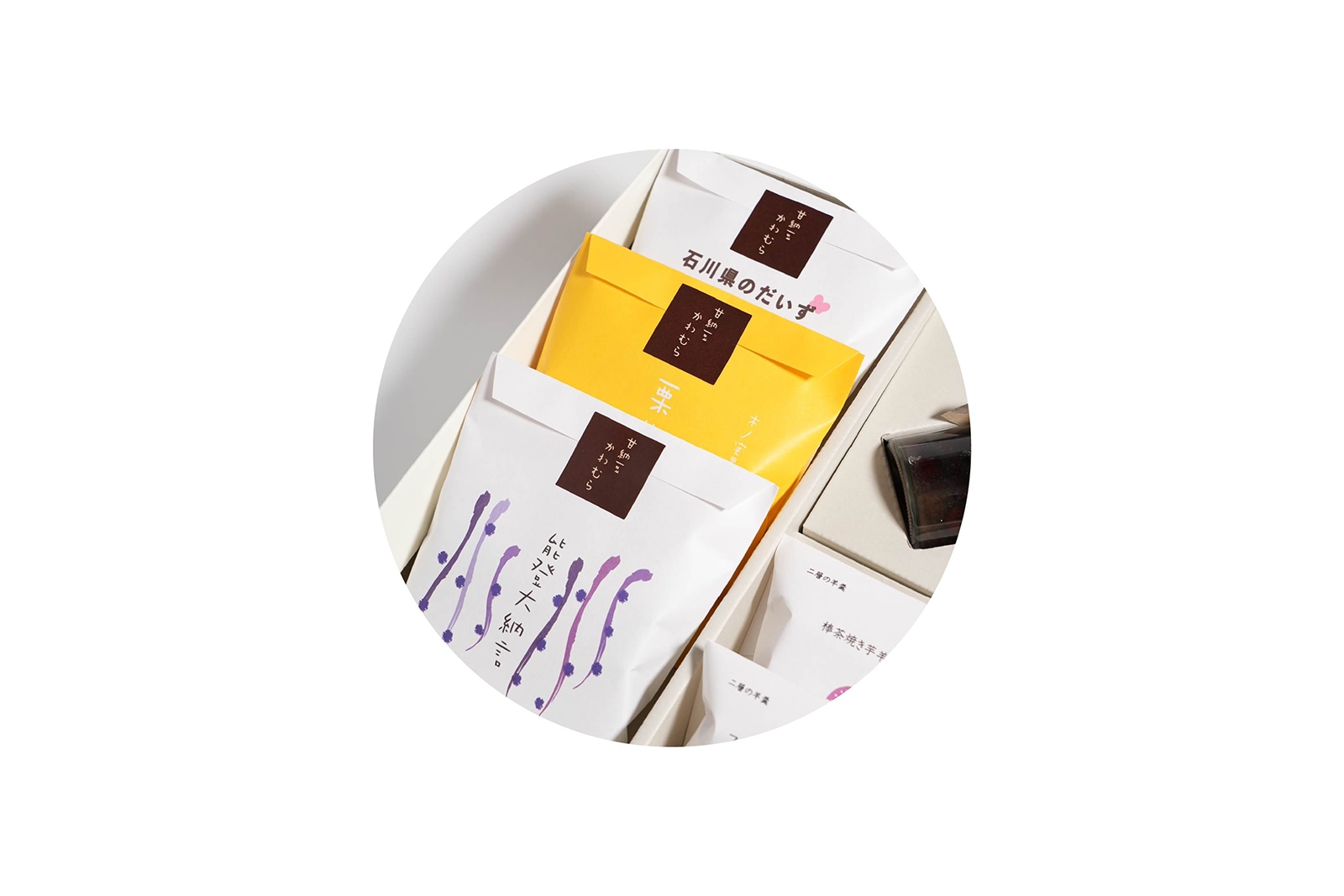 ★uri　KANOSUKE 3本セット ☆uri KANOSUKE 3本セット ☆uri KANOSUKE 3本セット サンプル