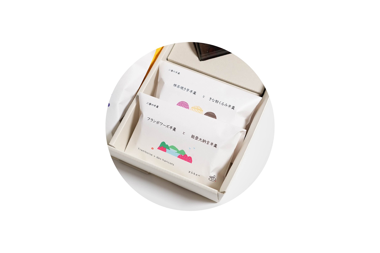 折形箱 -Orikata-｜贈物【金沢で人気】 あなたの好きなお果子を