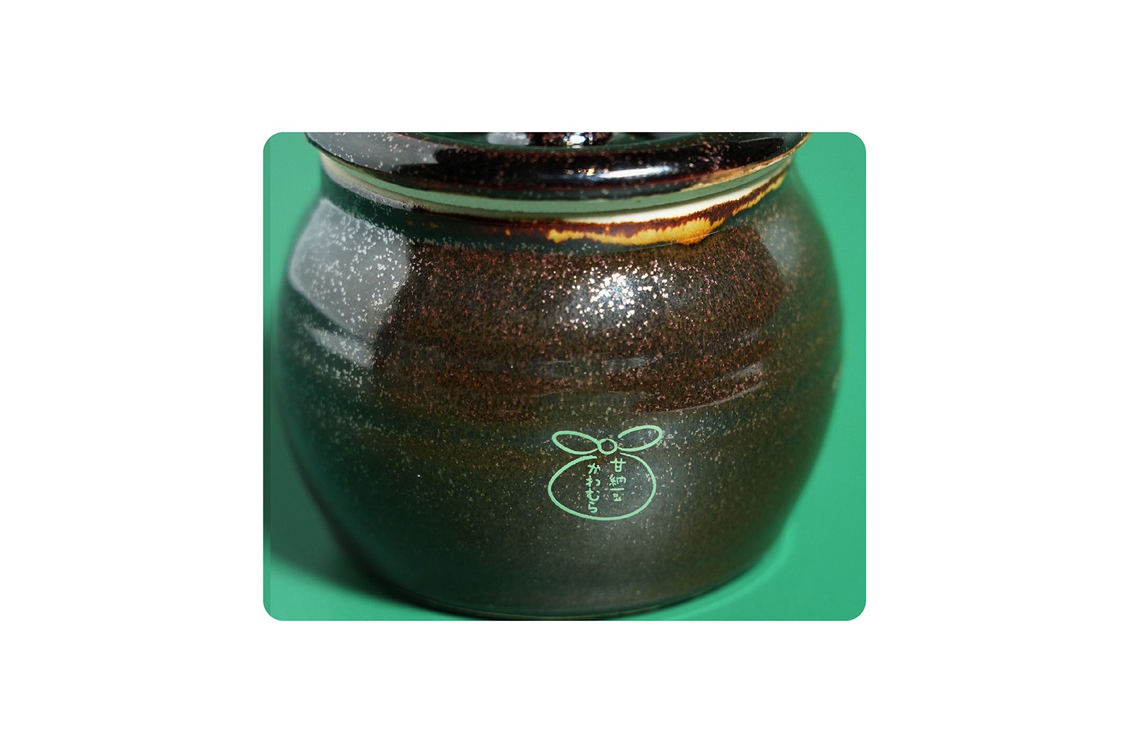 クリスマス限定 】プレミアム豆壺《黒》｜贈物 期間限定 美濃焼の壺に