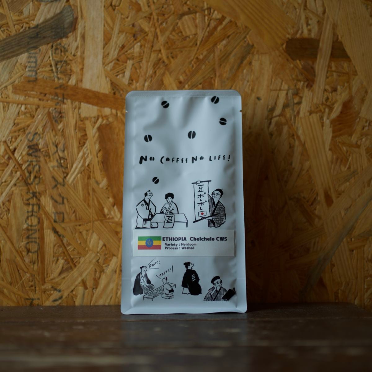 商品一覧,カテゴリ,シングルオリジン | 豆ポレポレ ONLINE SHOP