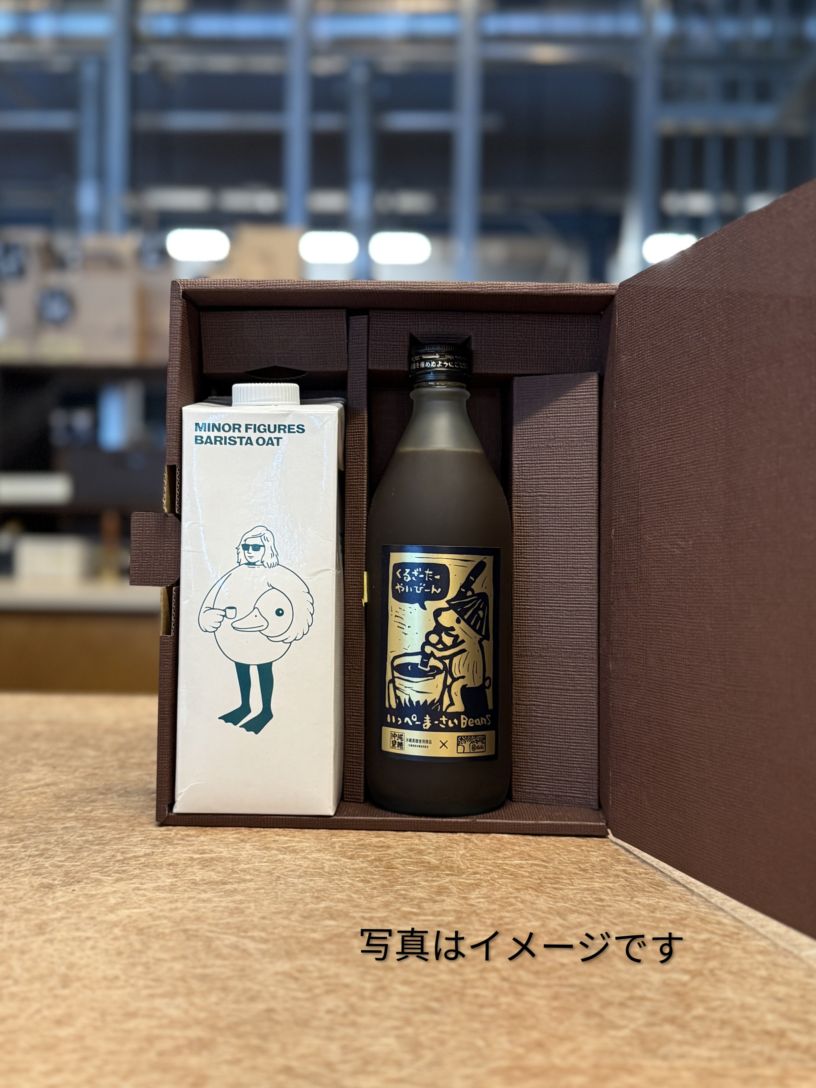 【ギフト】オーレのもーっと黒糖とオーツミルクのセット