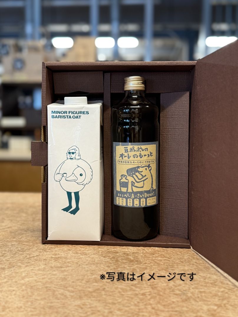 【ギフト】オーレのもーっと加糖とオーツミルクのセット