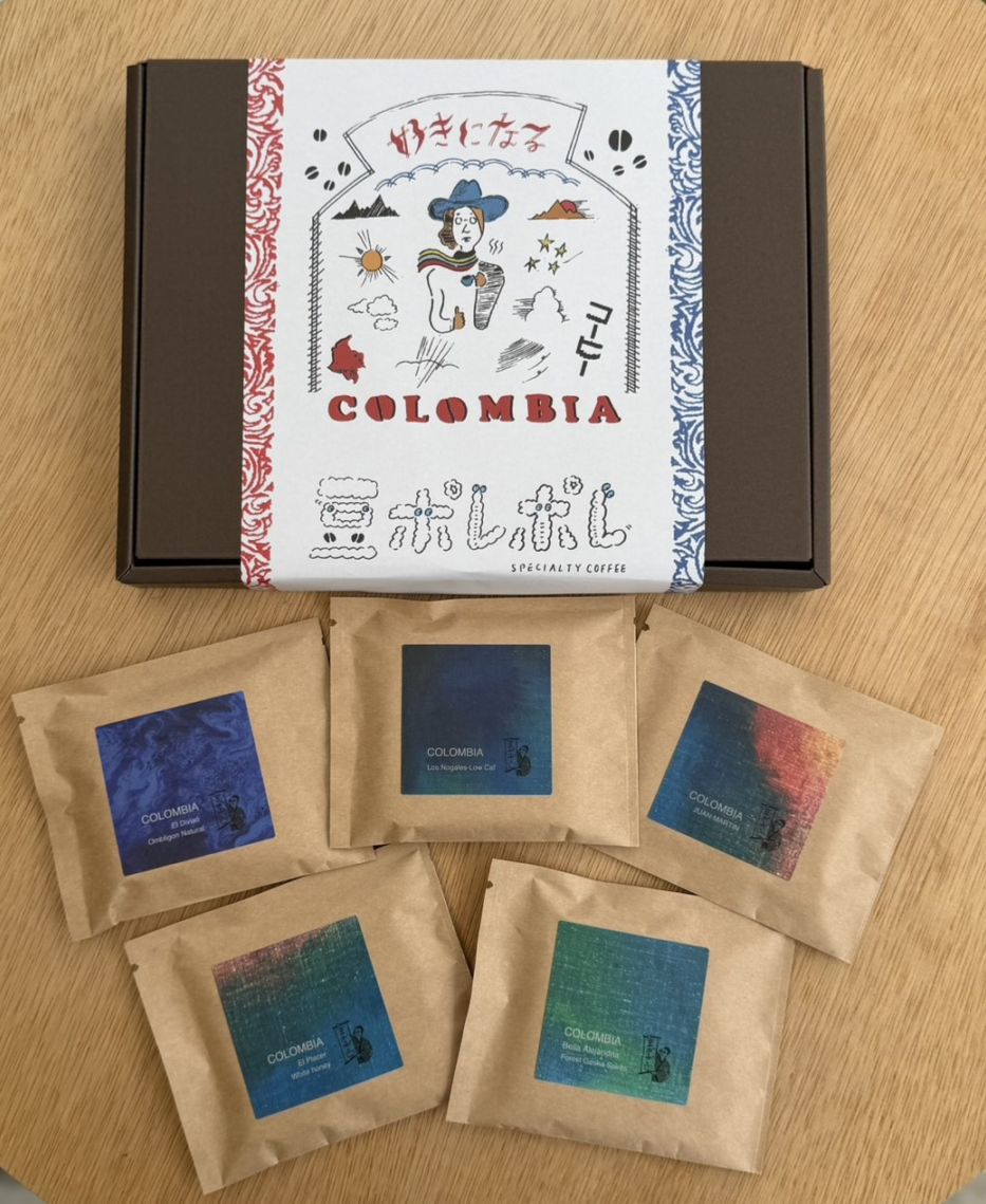 好きになるコロンビアセット【※20g×5袋】