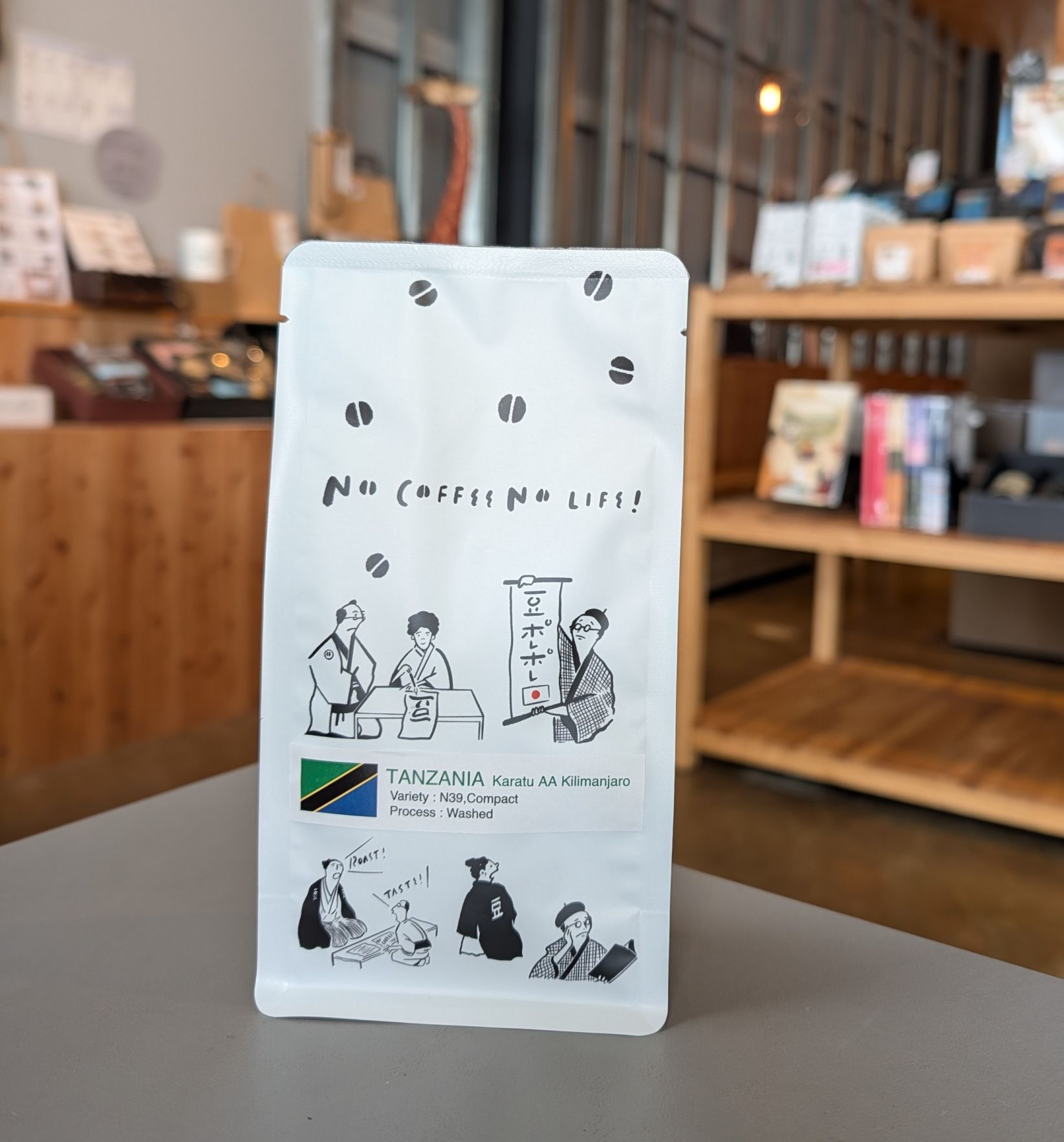 TANZANIA Karatu AA Kilimanjaro Washed 150g