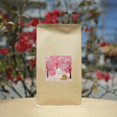 さくらブレンド2026　150g