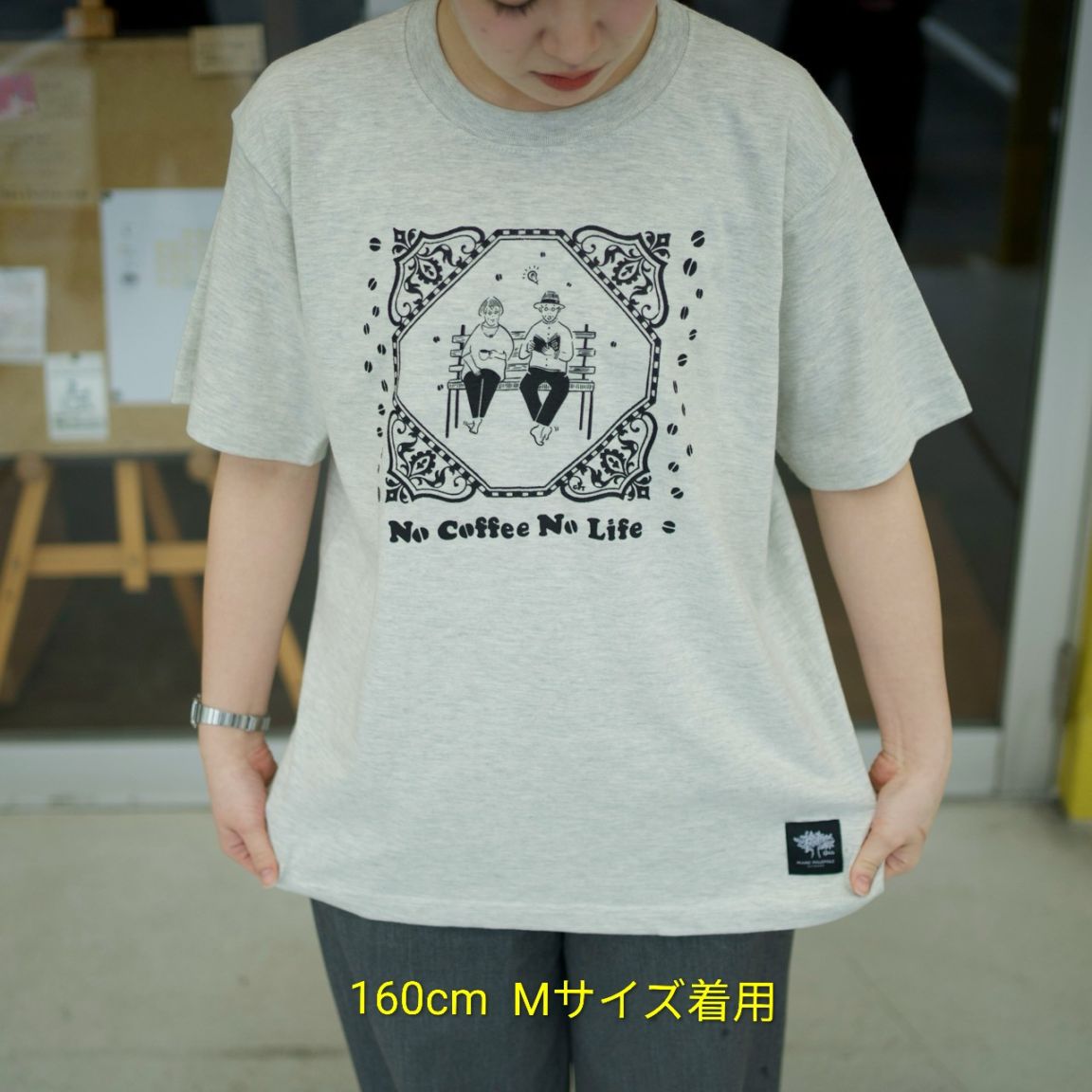 豆ポレポレ ライフTシャツ(オートミール色)