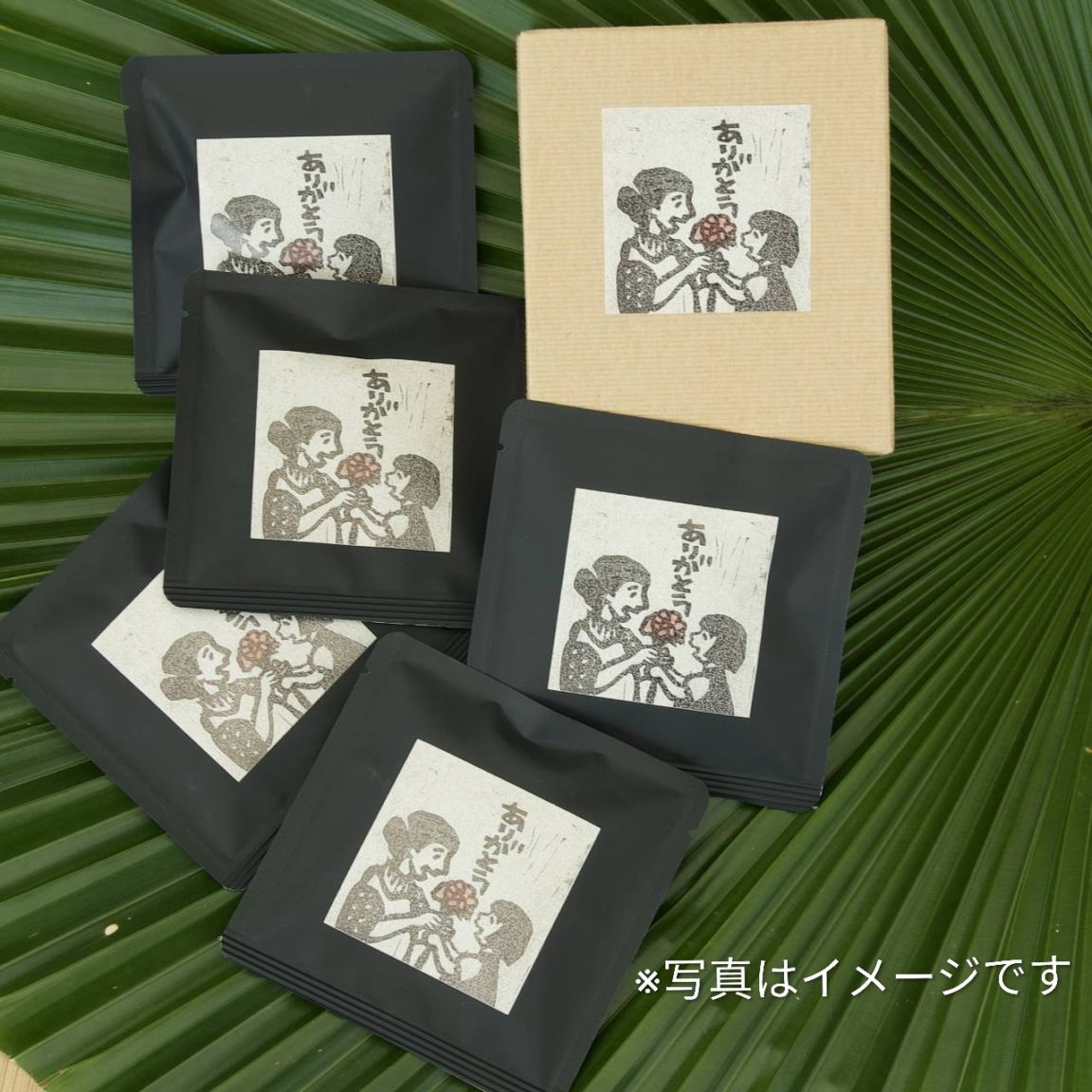 コーヒーバッグ ありがとうブレンド2026　5個入りSET