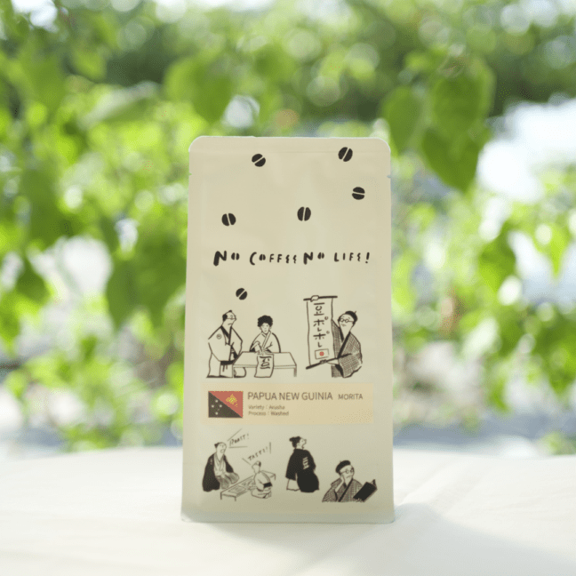 PAPUA NEW GUINEA  MORITA Baroida Estate 150g