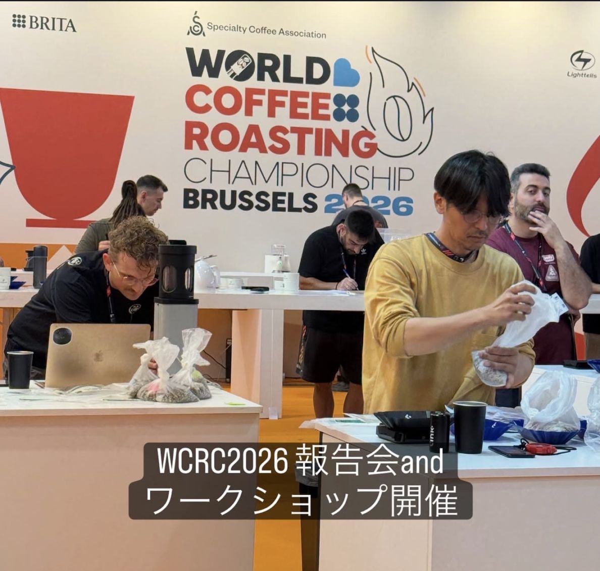 焙煎豆持ち込み枠【WCRC2026 報告会 & 焙煎ブラッシュアップワークショップ】