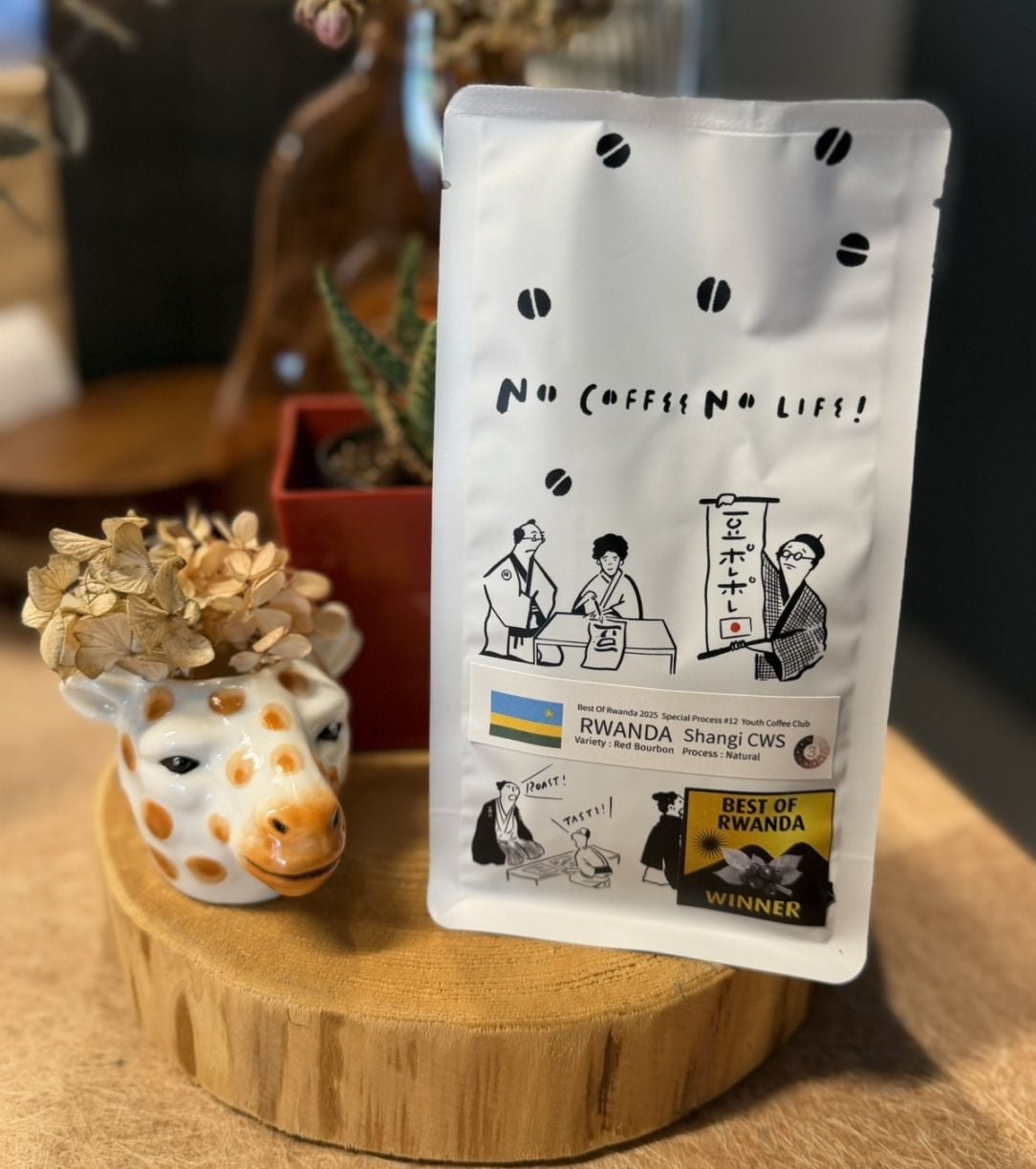RWANDA　Best Of Rwanda 2025 Special Process #12 Youth Coffee Club Shangi CWS 150g
