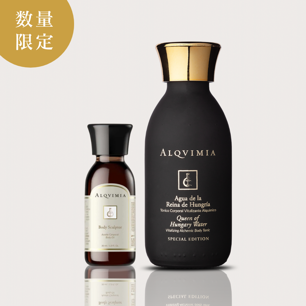 アルキミア｜ハンガリーウォーターアンティーメイム オンラインショップ