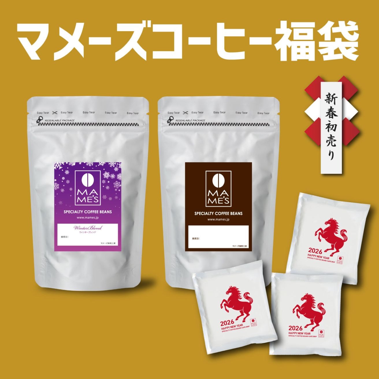 マメマメ様　複数購入 Sheep Leather Handbag MM25FWーAC317