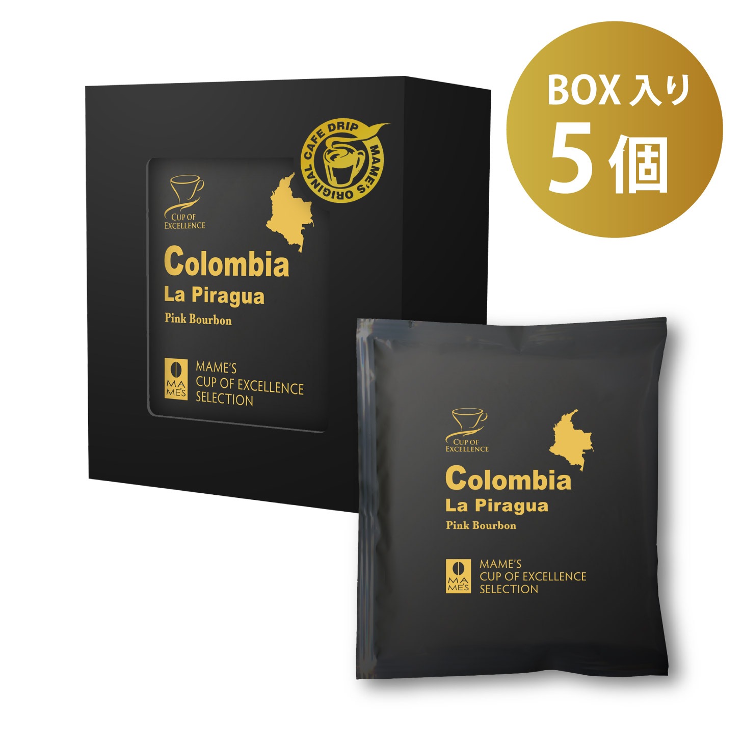 ドリップコーヒー コロンビアCOE ラ・ピラグア農園 5個 | ドリップ