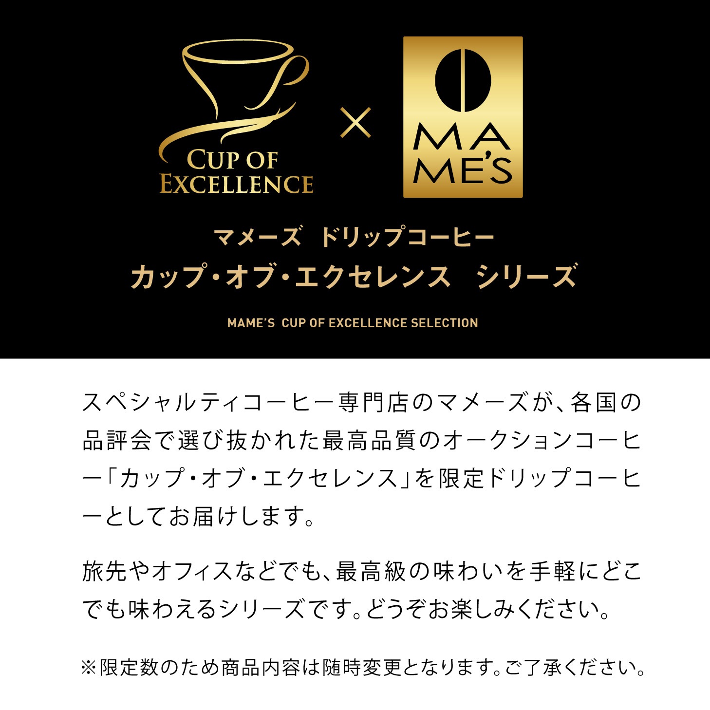 ドリップコーヒー コロンビアCOE ラ・ピラグア農園 5個 | ドリップ