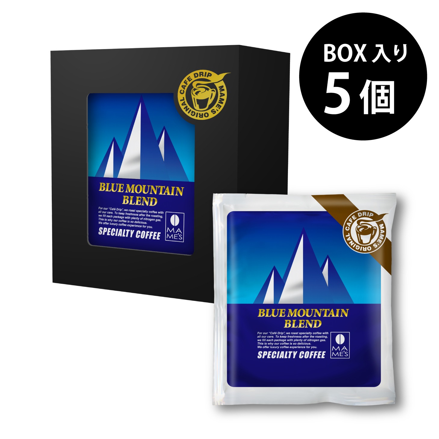 ブルーマウンテンブレンド 50g×5個 ドリップコーヒー ブルーマウンテンブレンド 5個セット | ドリップ