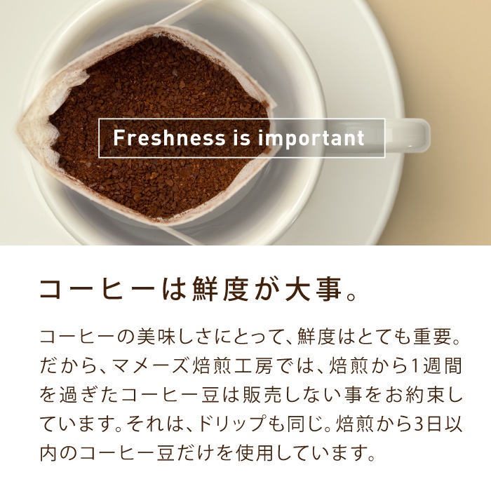 ドリップコーヒー ブルーマウンテンブレンド 5個セット