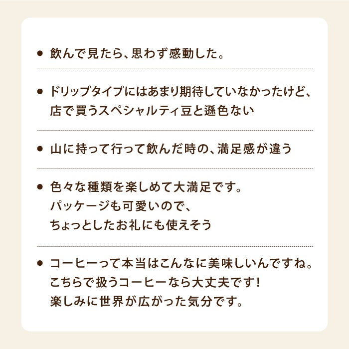 （デカフェ）2個★【フォロー割価格】 デカフェ猫珈2個セット モカ・マイルドブレンド ドリップ