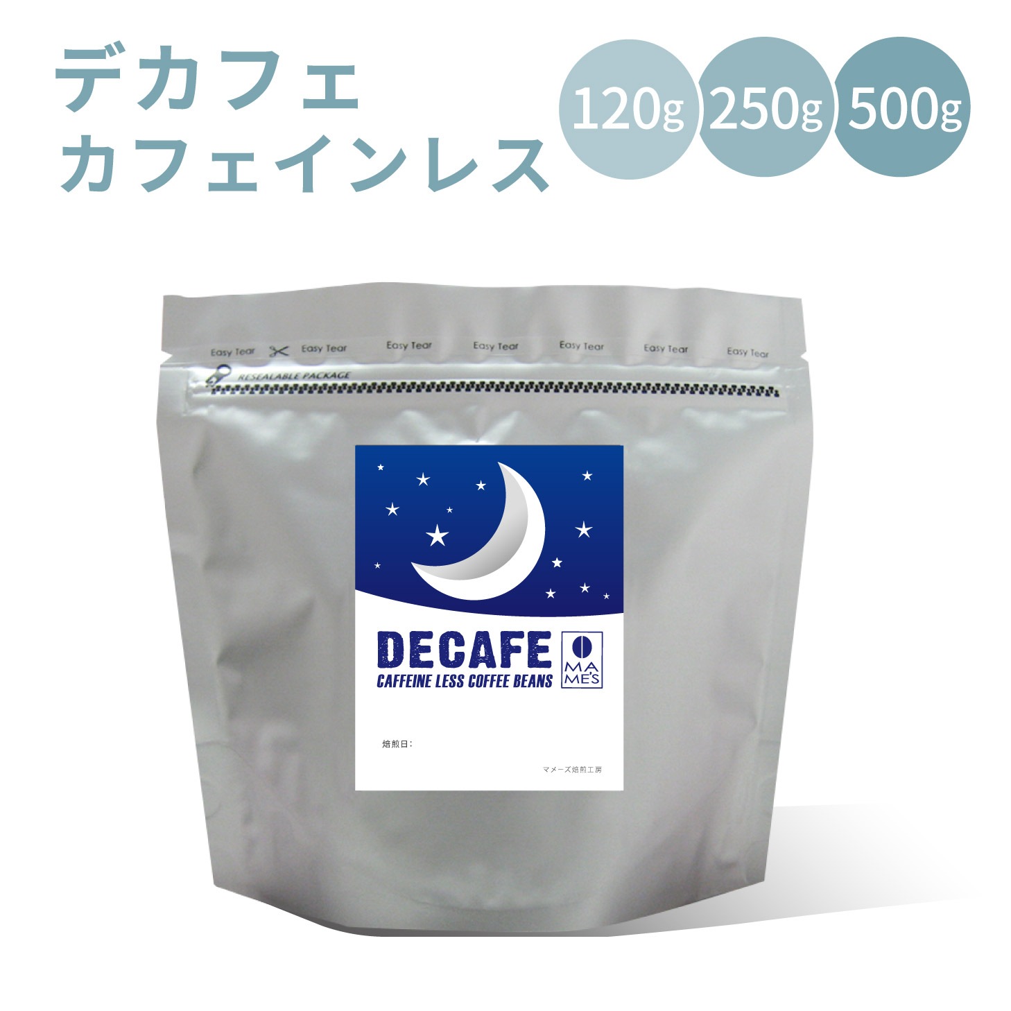 デカフェ（カフェインレス） メキシコ | コーヒー豆,スペシャルティ