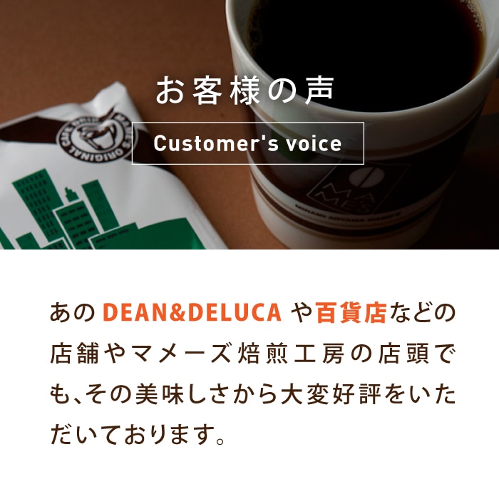 マメマメ様　複数購入 エチオピア チェルベサ - マメ | PostCoffee(ポストコーヒー)