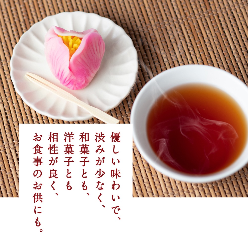 ＊専用＊日本の紅茶！柔らかい風味と甘み♪和紅茶ティーバッグLサイズ3g×70個 楽天市場】和紅茶 ティーバッグ（湯飲み1杯用）3g×8包 | プチ