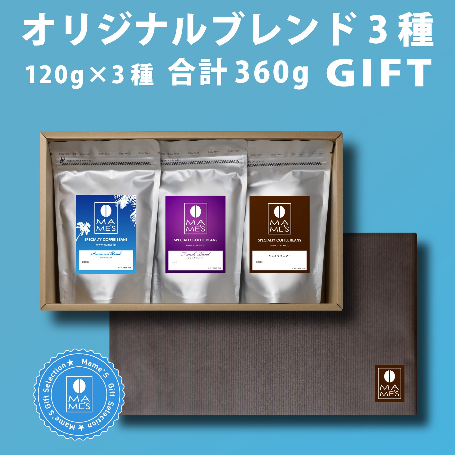 メラカフェ」 - 通販 | 美容健康ワールド