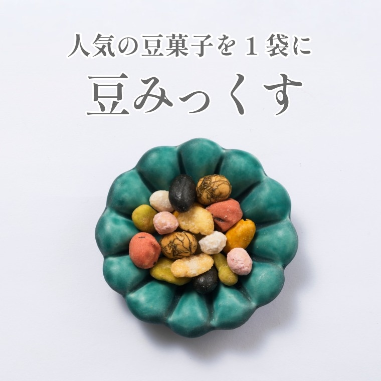 徳永製菓 だるまめさん黒みつきなこ豆 90g×20袋１箱おつまみ 豆菓子 個包装 徳永製菓 だるまめさん黒みつきなこ豆 90g×20袋1箱おつまみ 豆