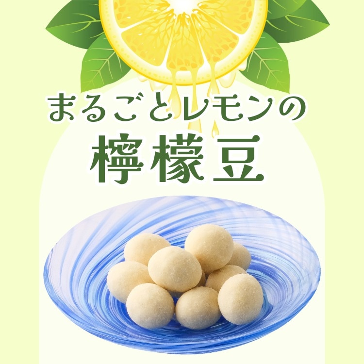 かき醤油豆（広島県産牡蠣醤油使用）｜[公式]創業明治2年 豆菓子