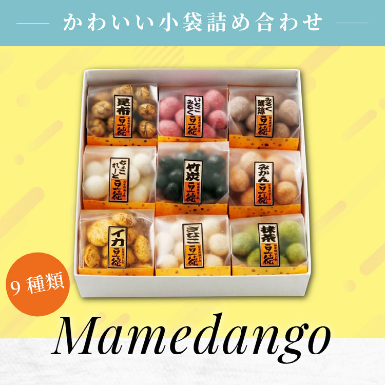 豆だんご（冬春）