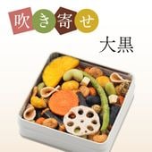 吹き寄せ 大黒（冬春）