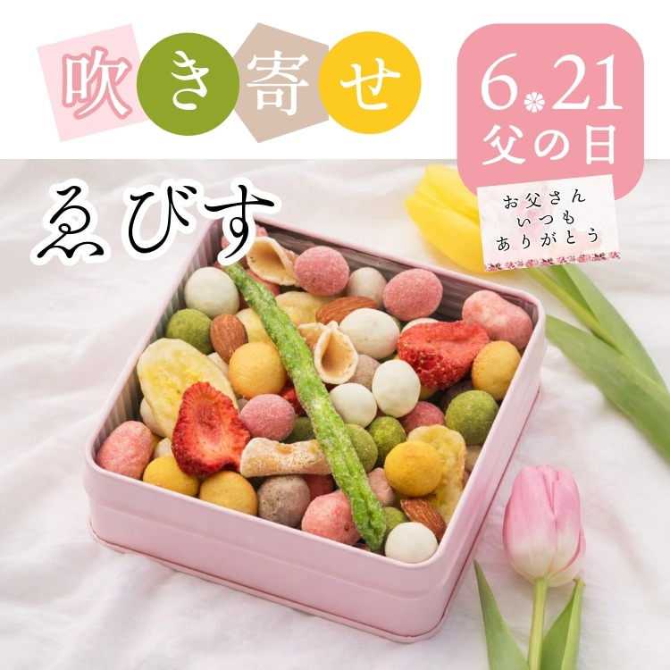 食品お菓子詰め合わせ　メル44188 4600円相当 お菓子詰め合わせ 【公式通販】