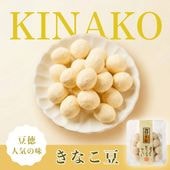 たっぷりきなこの和スイーツ ~きなこ豆~