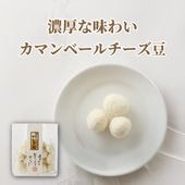 カマンベールちーず豆