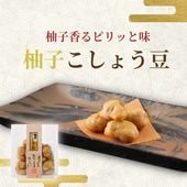 柚子香るピリッと味 ~柚子こしょう豆~