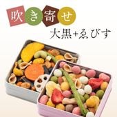 吹き寄せ 大黒＋ゑびす（冬春）