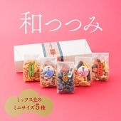 和の心を包んで ~和つつみ~