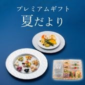 夏限定の豆菓子・ナッツ・チップス  ~夏だより~