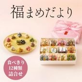 風呂敷包みの贈り物 ~福まめだより~