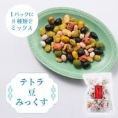 8種の豆菓子テトラパック ~テトラ豆みっくす~