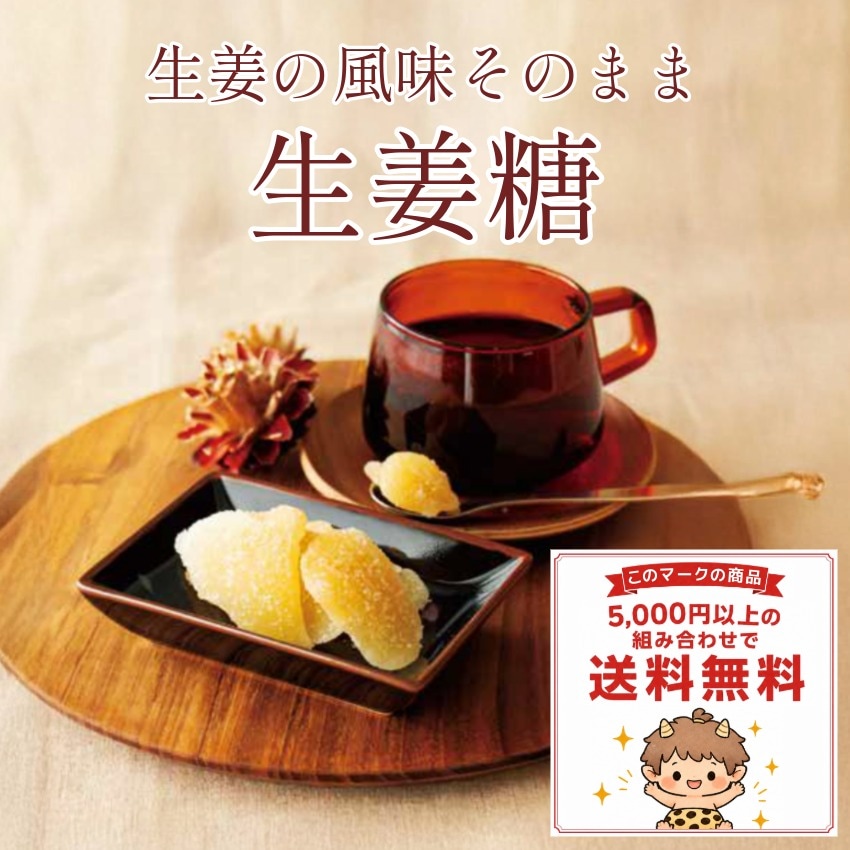 豆徳だんらんBOX｜旬の豆菓子ミックス｜豆徳オンラインショップ